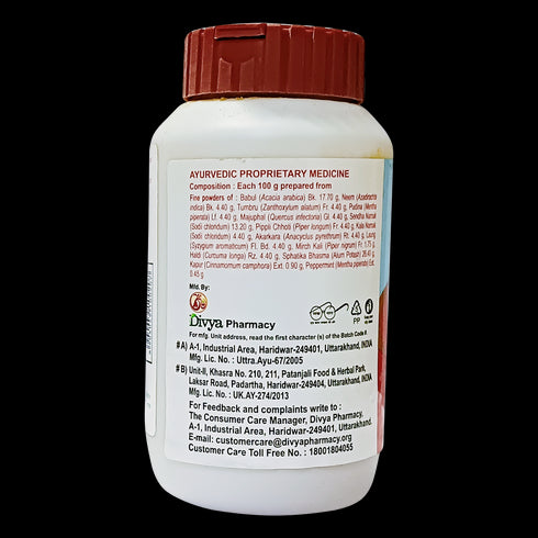 Patanjali Divya Dant Manjan